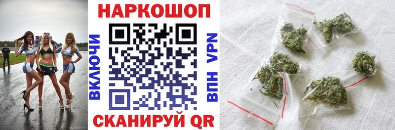 Названия наркотиков Иркутск Конопля  Меф  КОКАИН  Alpha-PVP  ГАШ 