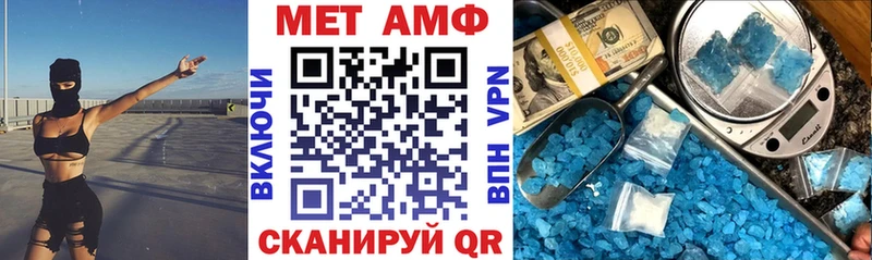 Амфетамин VHQ  магазин продажи   Иркутск 