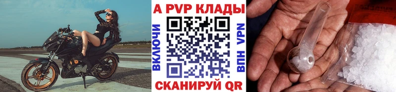 наркотики  Иркутск  Alfa_PVP мука 