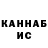 МЕТАДОН VHQ Nanuka Bulbul
