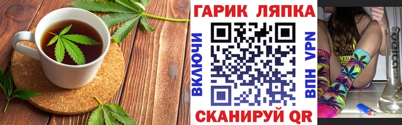 Еда ТГК марихуана  Иркутск 