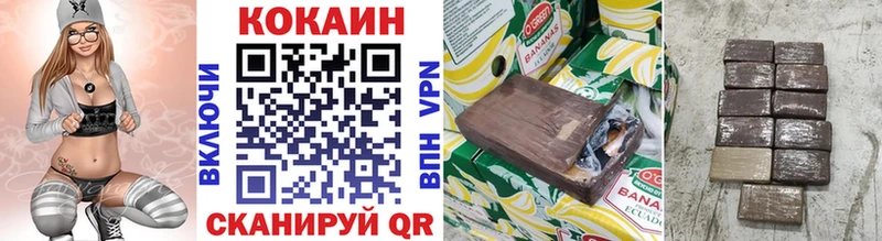 КОКАИН FishScale  что такое наркотик  Иркутск 