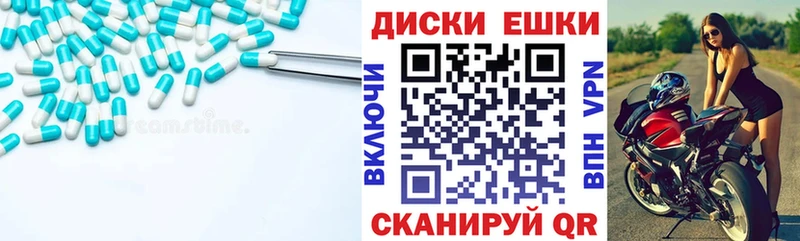сколько стоит  shop официальный сайт  ЭКСТАЗИ Дубай  Иркутск 
