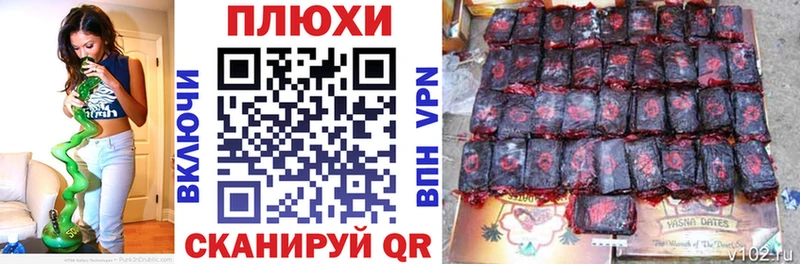 купить наркотик  Иркутск  ОМГ ОМГ ССЫЛКА  ГАШ убойный 