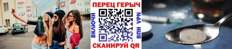 кракен зеркало  Иркутск  ГЕРОИН Heroin 