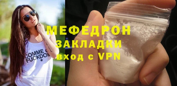 скорость mdpv Балахна