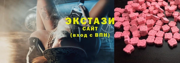 PSILOCYBIN Балабаново