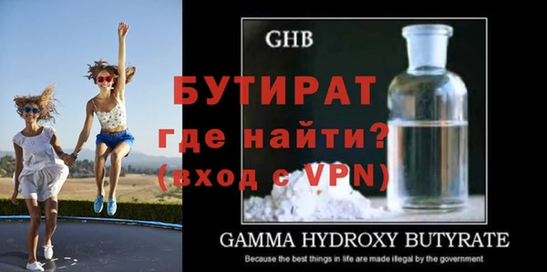 винт Баксан