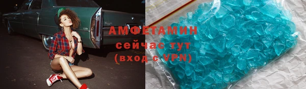 скорость mdpv Балахна