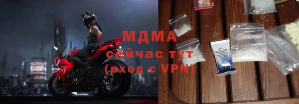 скорость mdpv Балахна