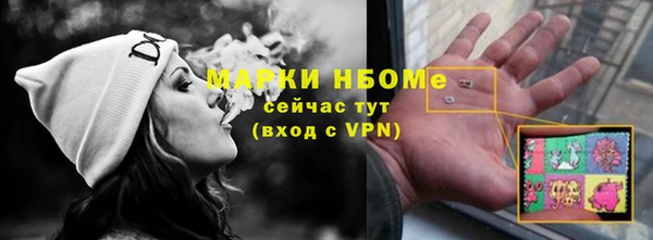 скорость mdpv Балахна