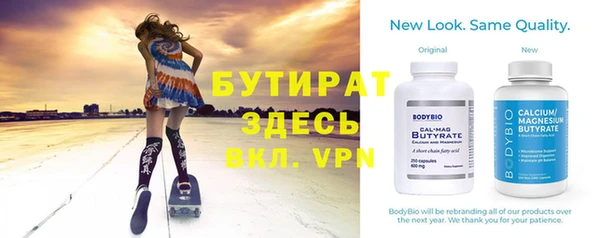 скорость mdpv Балахна