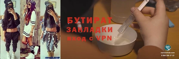 винт Баксан