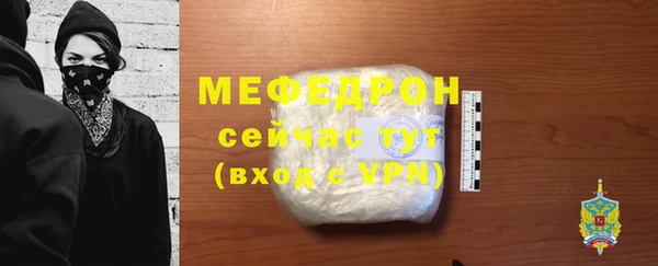 скорость mdpv Балахна