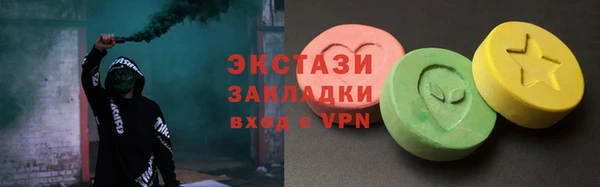 PSILOCYBIN Балабаново