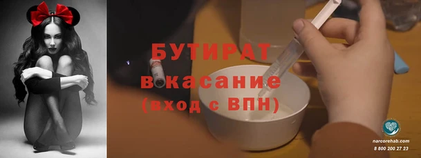 винт Баксан
