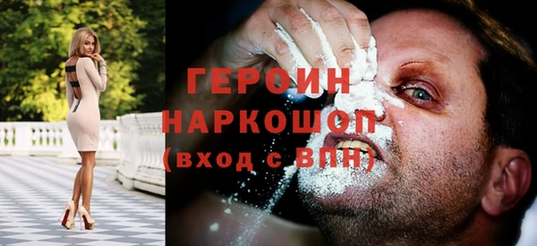 скорость mdpv Балахна