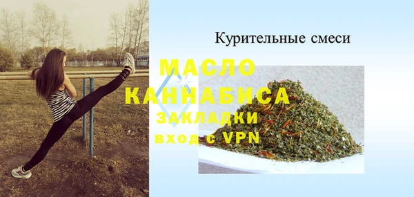 скорость mdpv Балахна