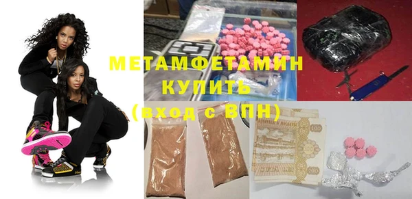 винт Баксан