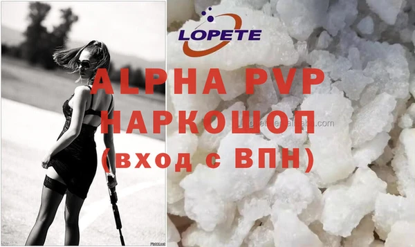 скорость mdpv Балахна