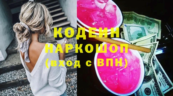 винт Баксан