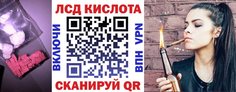 ЛСД экстази ecstasy  Иркутск 