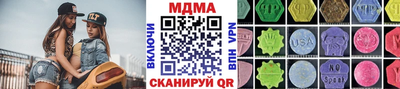 MDMA crystal  Иркутск 