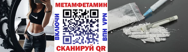 МЕТАМФЕТАМИН Декстрометамфетамин 99.9%  Иркутск 