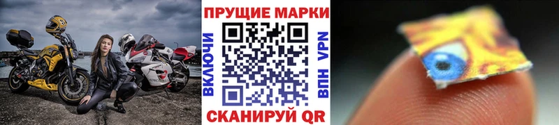 Марки N-bome 1,8мг  Иркутск 