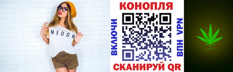 как найти маркетплейс какой сайт Шишки марихуана White Widow Иркутск